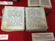 администрация томска и томской области